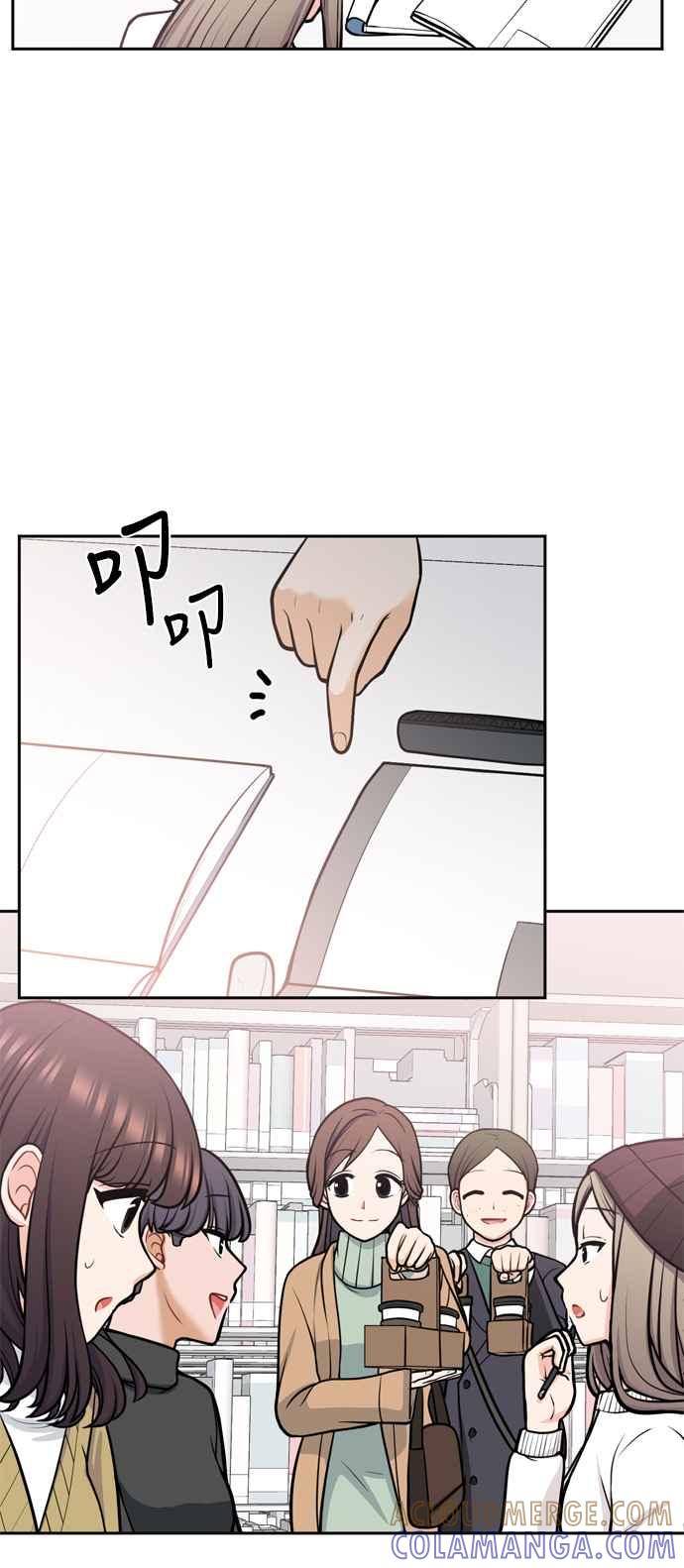 《花开的日子》第127话 第16页
