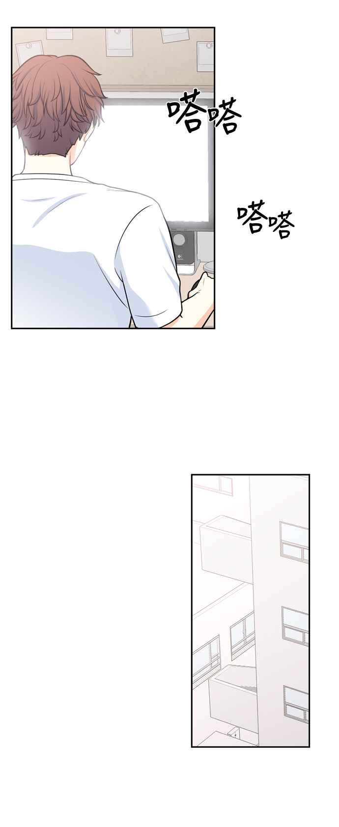 《花开的日子》第127话 第27页