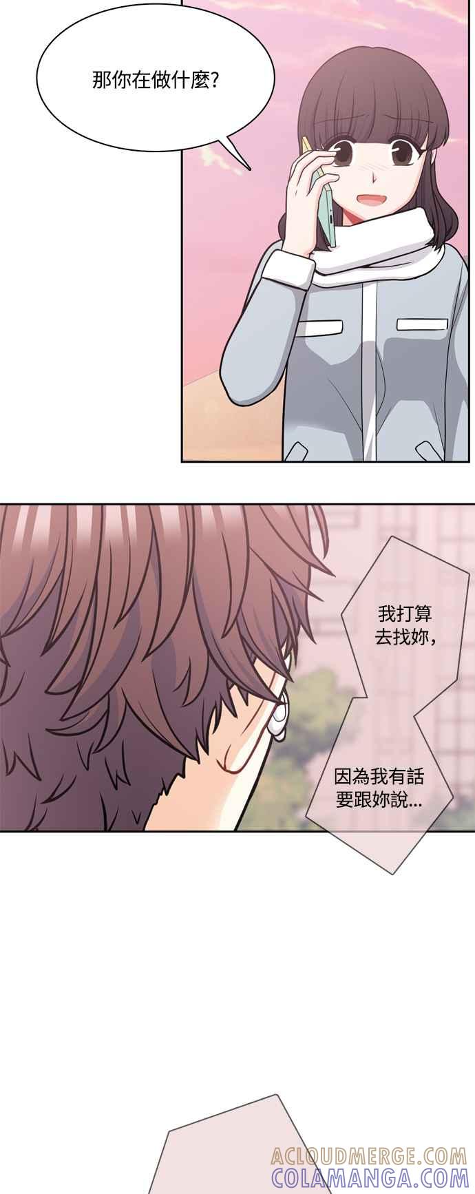 《花开的日子》第127话 第49页