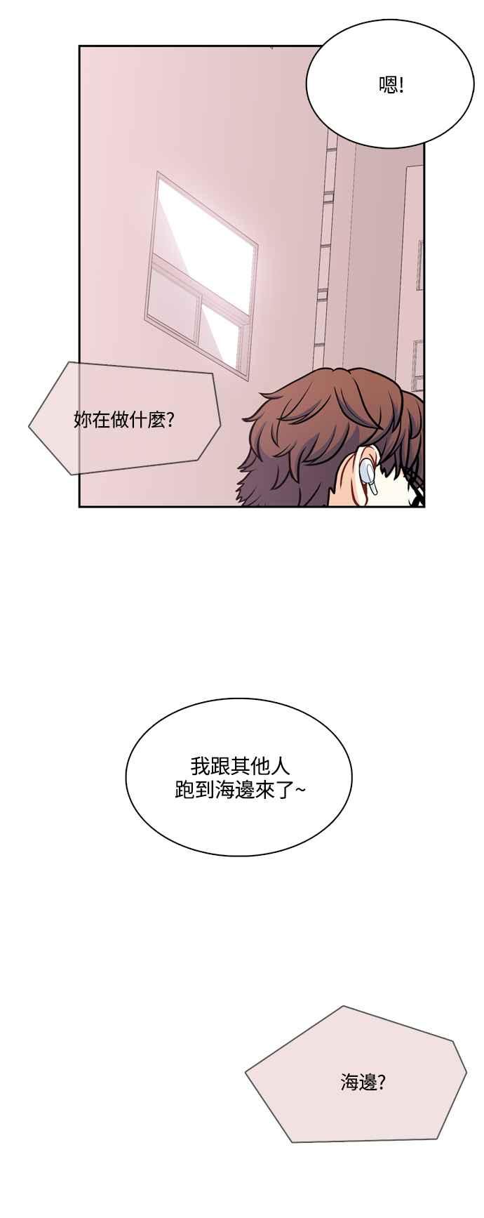 《花开的日子》第127话 第47页