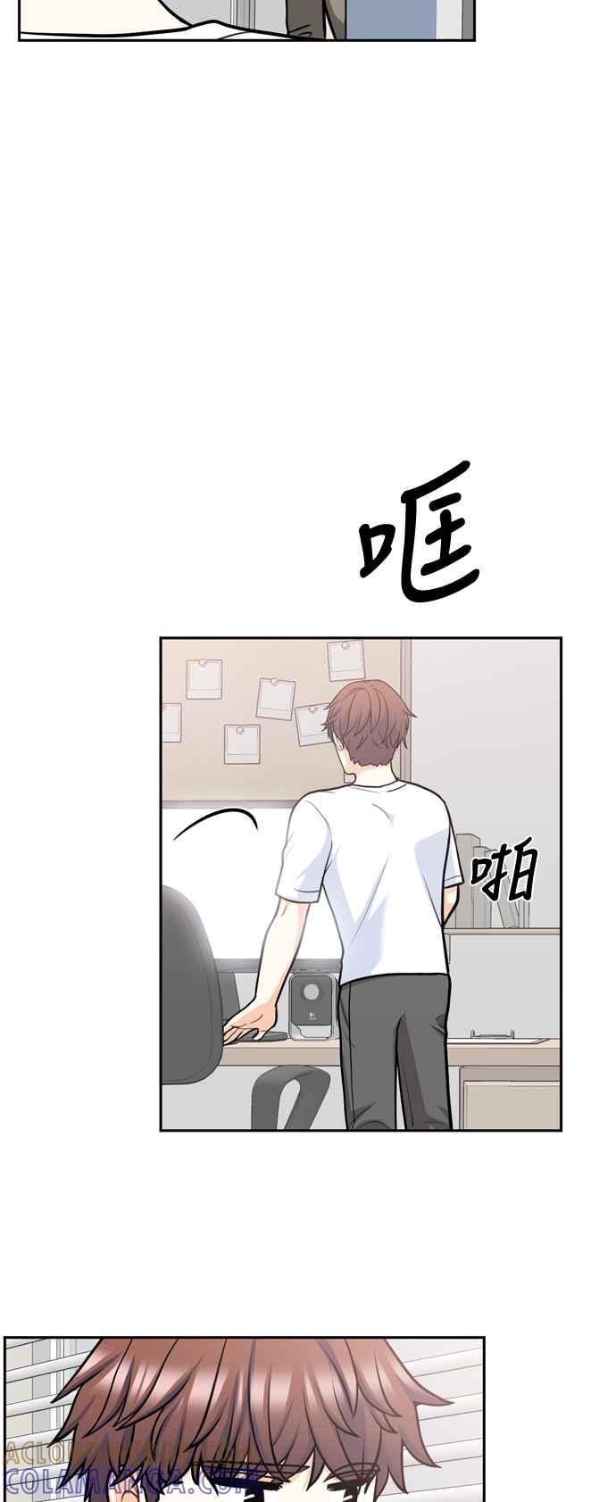 《花开的日子》第127话 第25页