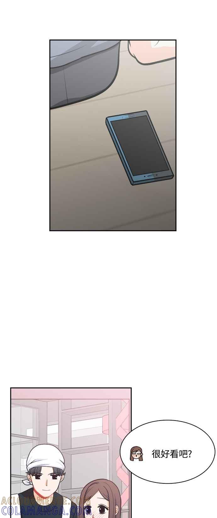 《花开的日子》第127话 第40页