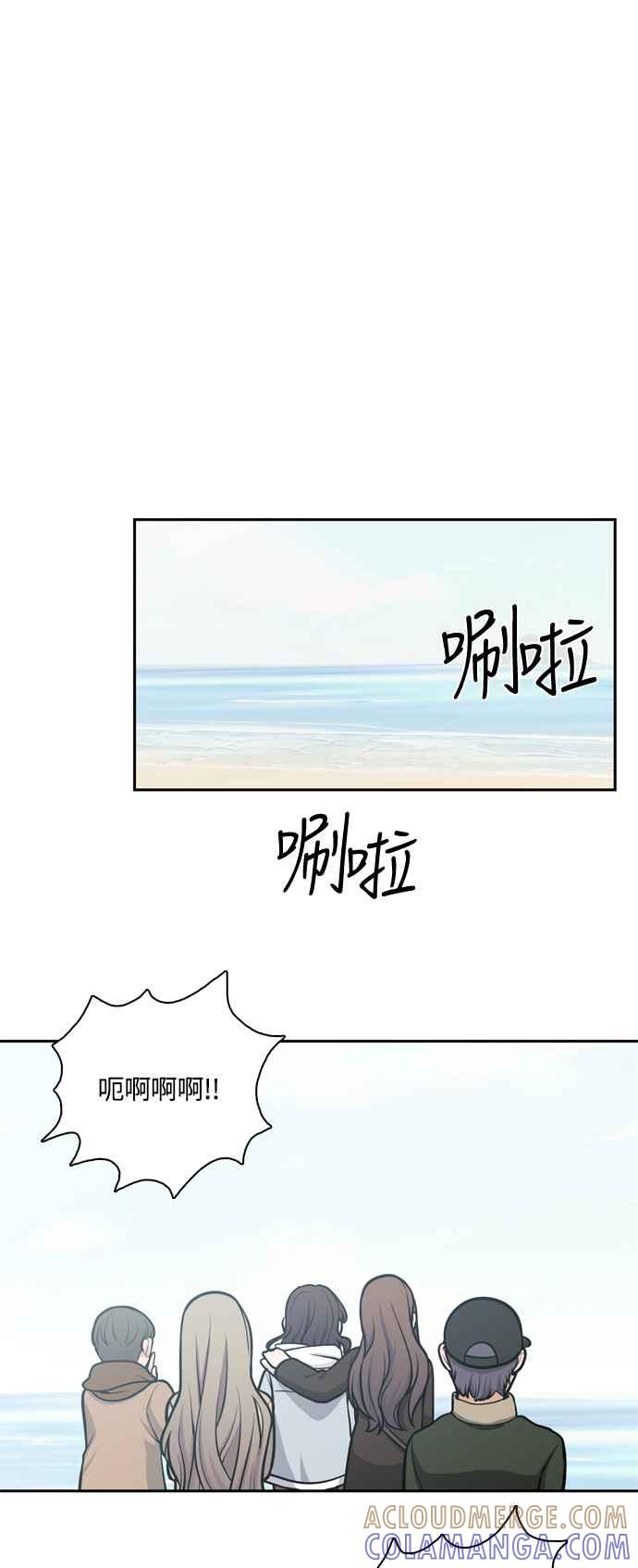 《花开的日子》第127话 第28页
