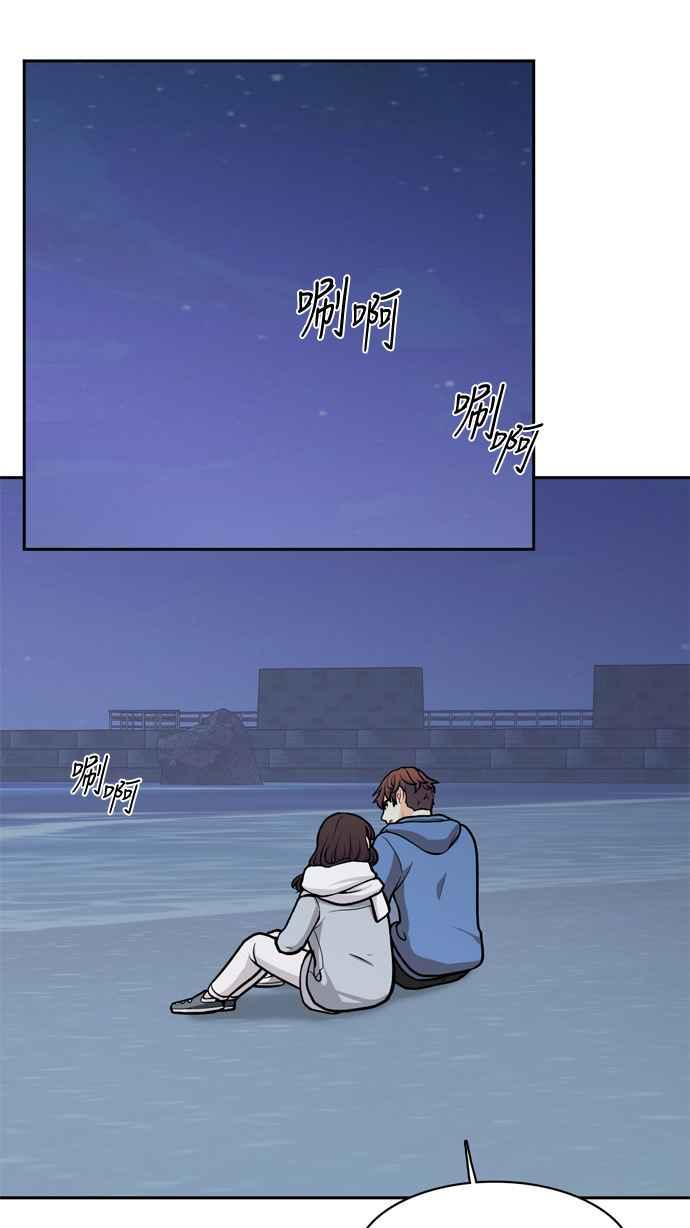 《花开的日子》第128话 第9页