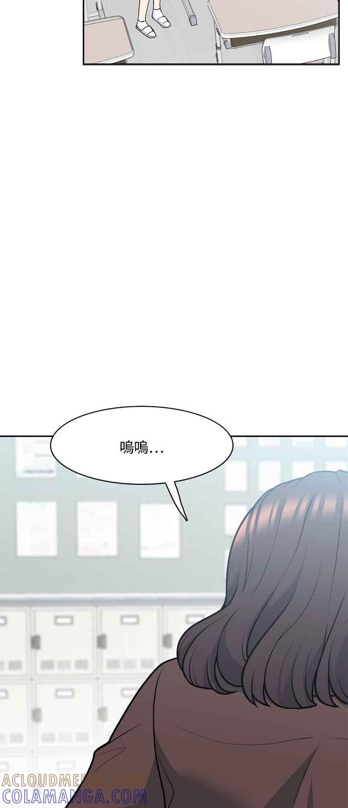 《花开的日子》第128话 第58页