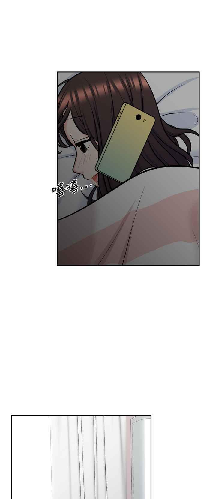 《花开的日子》第128话 第44页