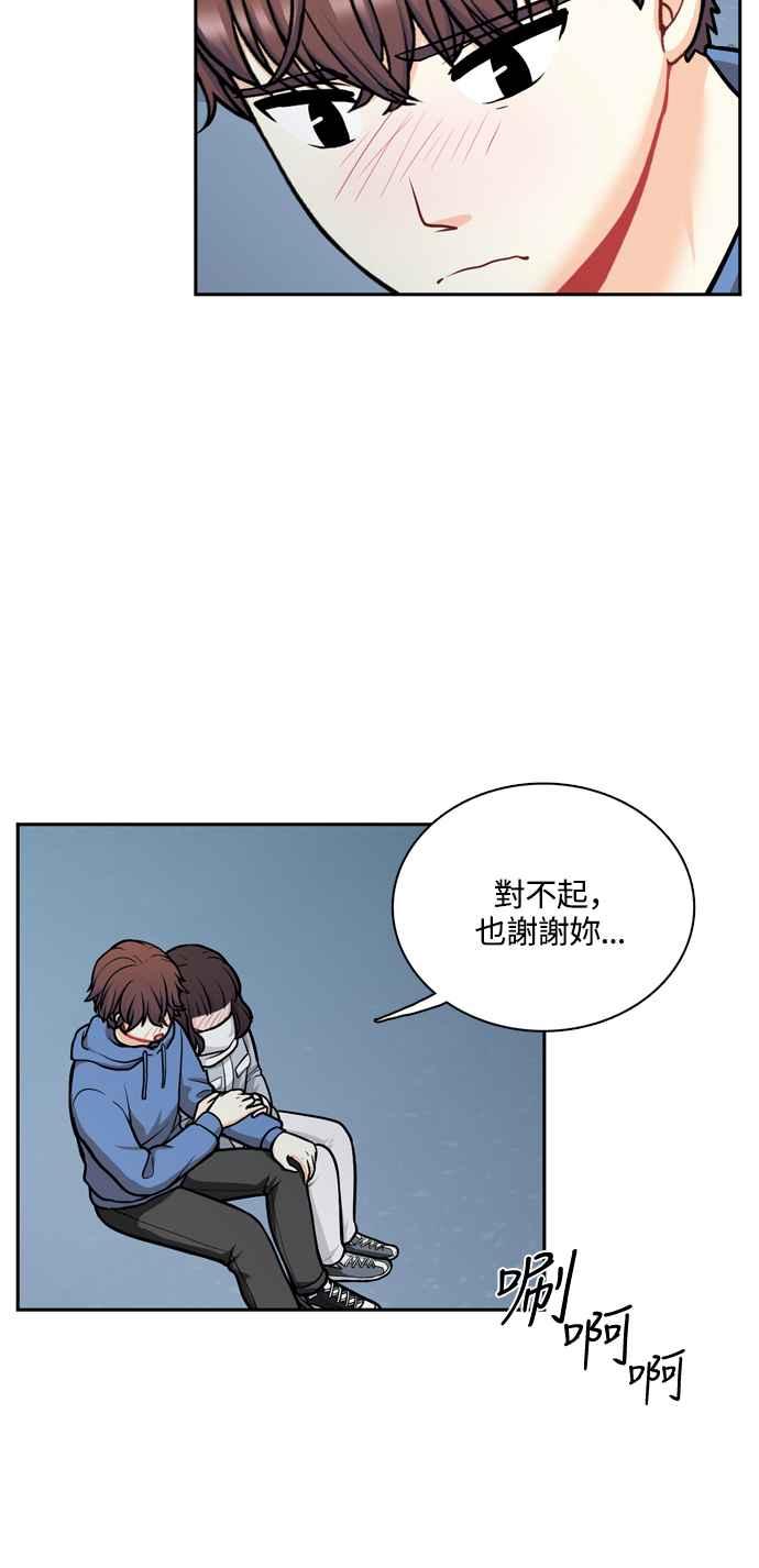 《花开的日子》第128话 第27页