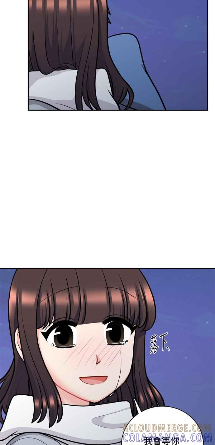 《花开的日子》第128话 第22页