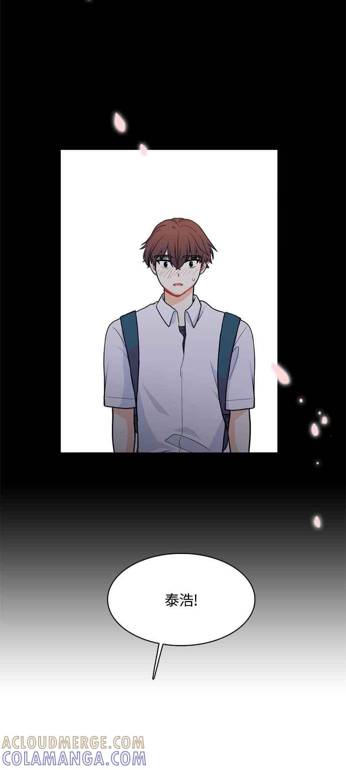 《花开的日子》第128话 第4页