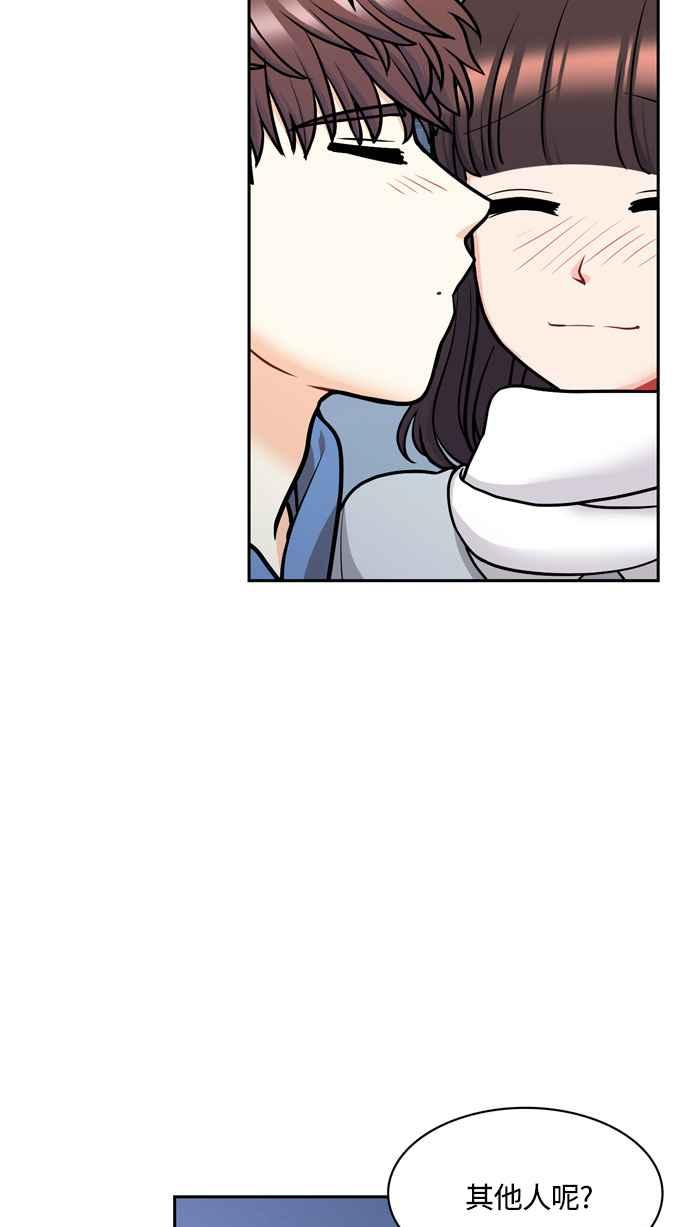 《花开的日子》第128话 第11页