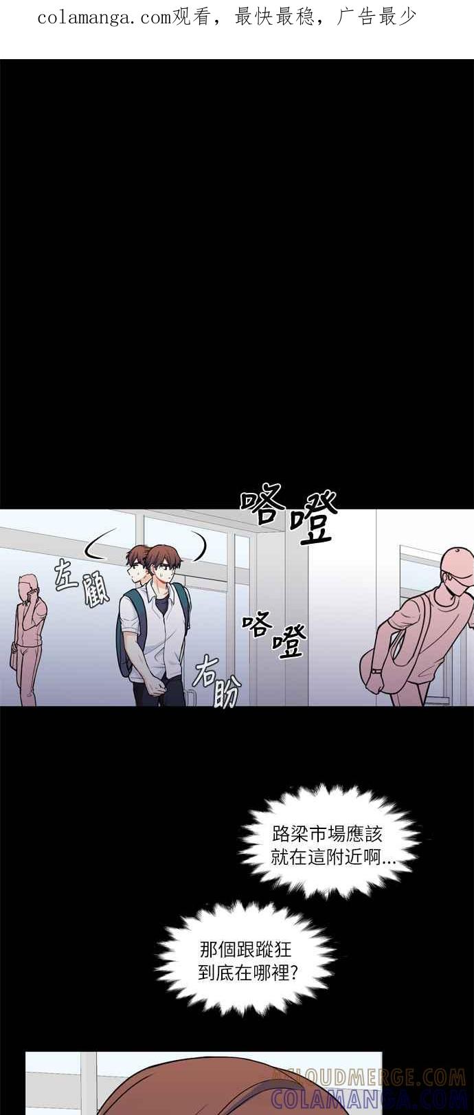 《花开的日子》第128话 第1页