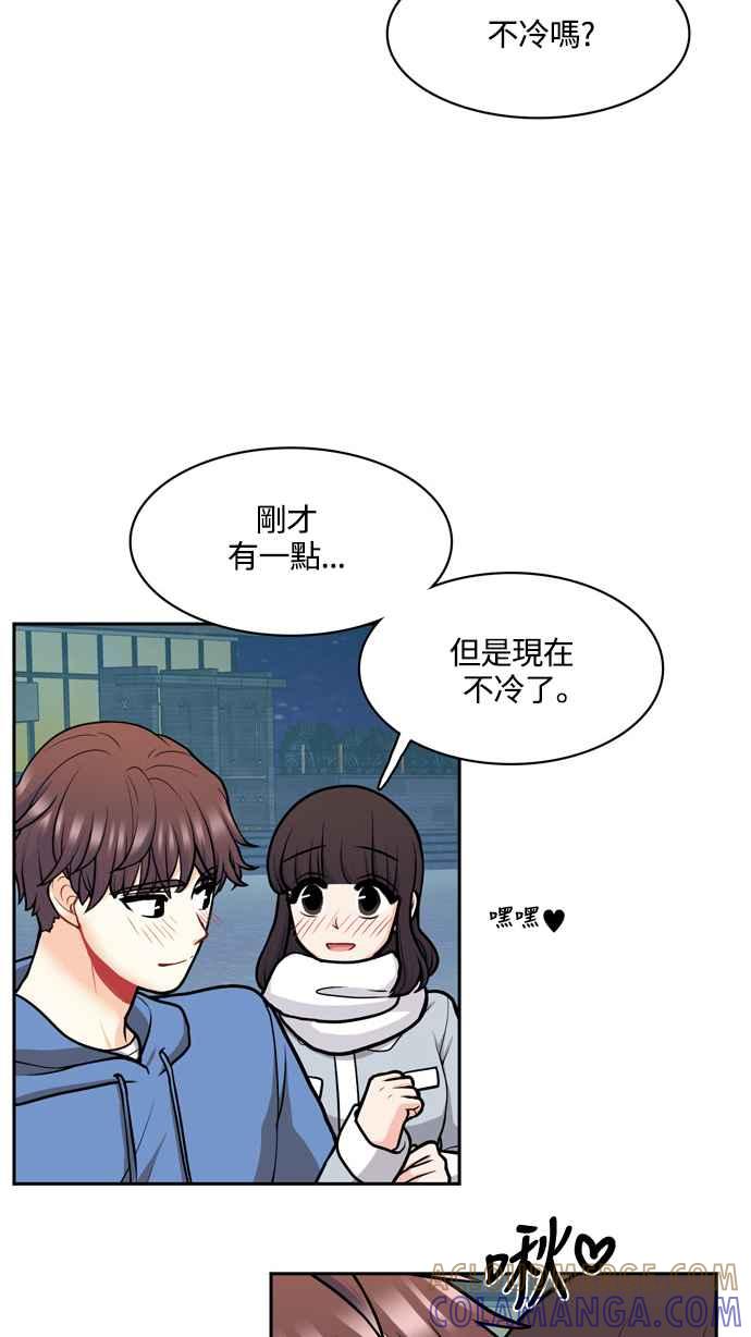 《花开的日子》第128话 第10页
