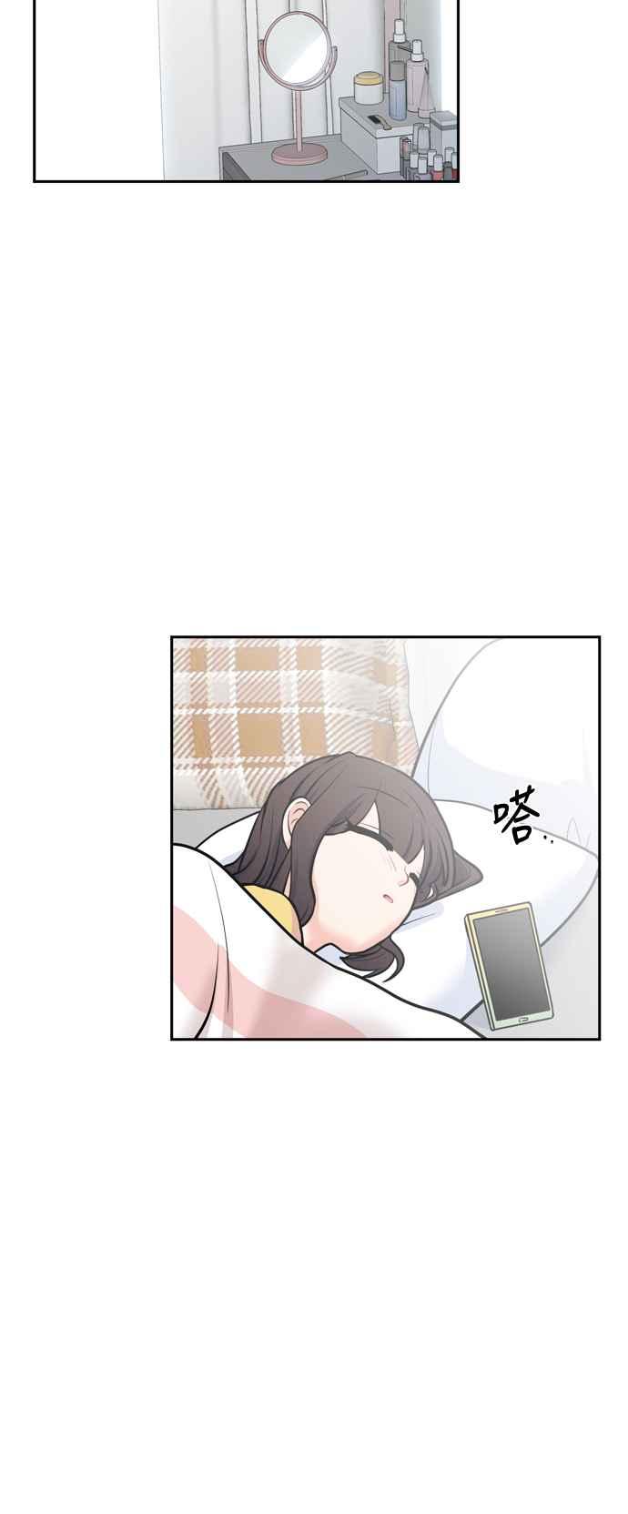《花开的日子》第128话 第45页