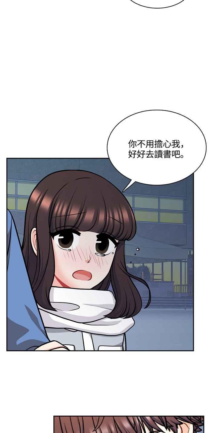 《花开的日子》第128话 第26页
