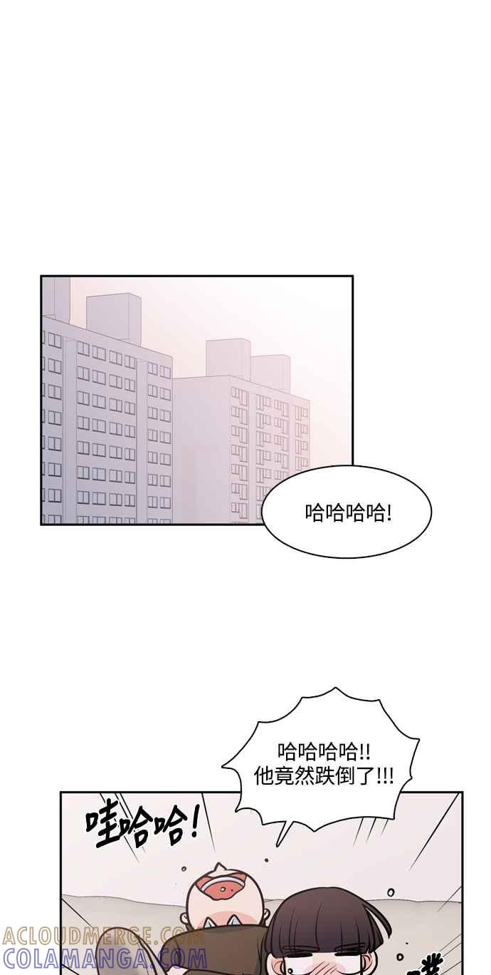 《花开的日子》第128话 第46页
