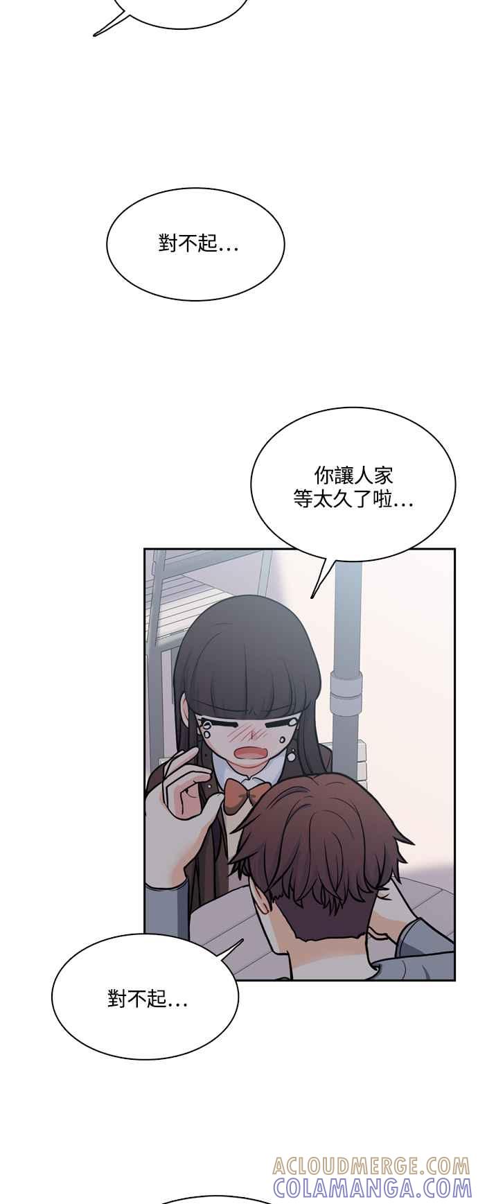 《花开的日子》第129话 第58页