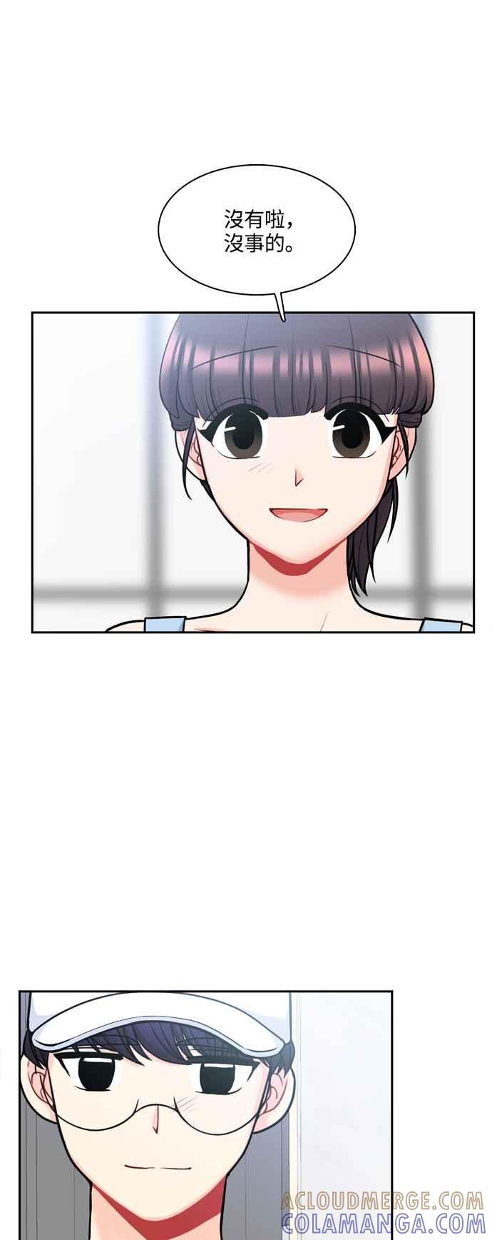 《花开的日子》第129话 第22页