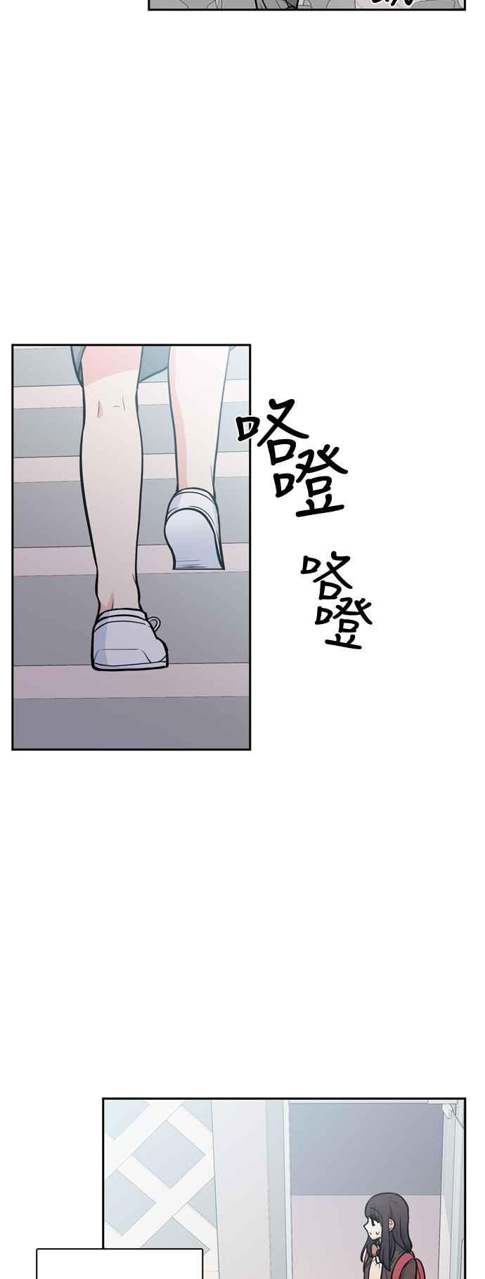 《花开的日子》第129话 第47页