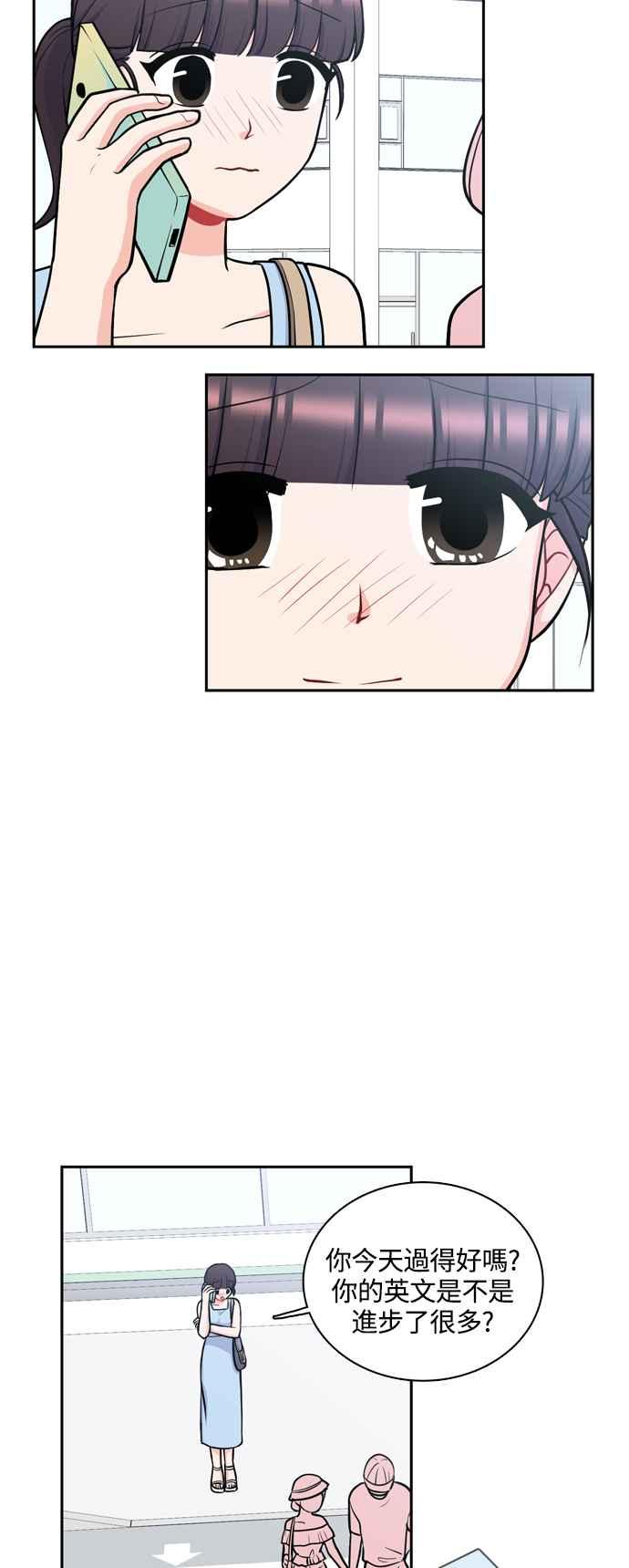 《花开的日子》第129话 第30页