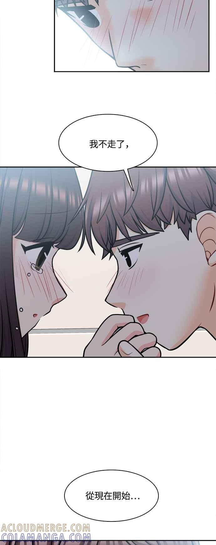 《花开的日子》第129话 第61页