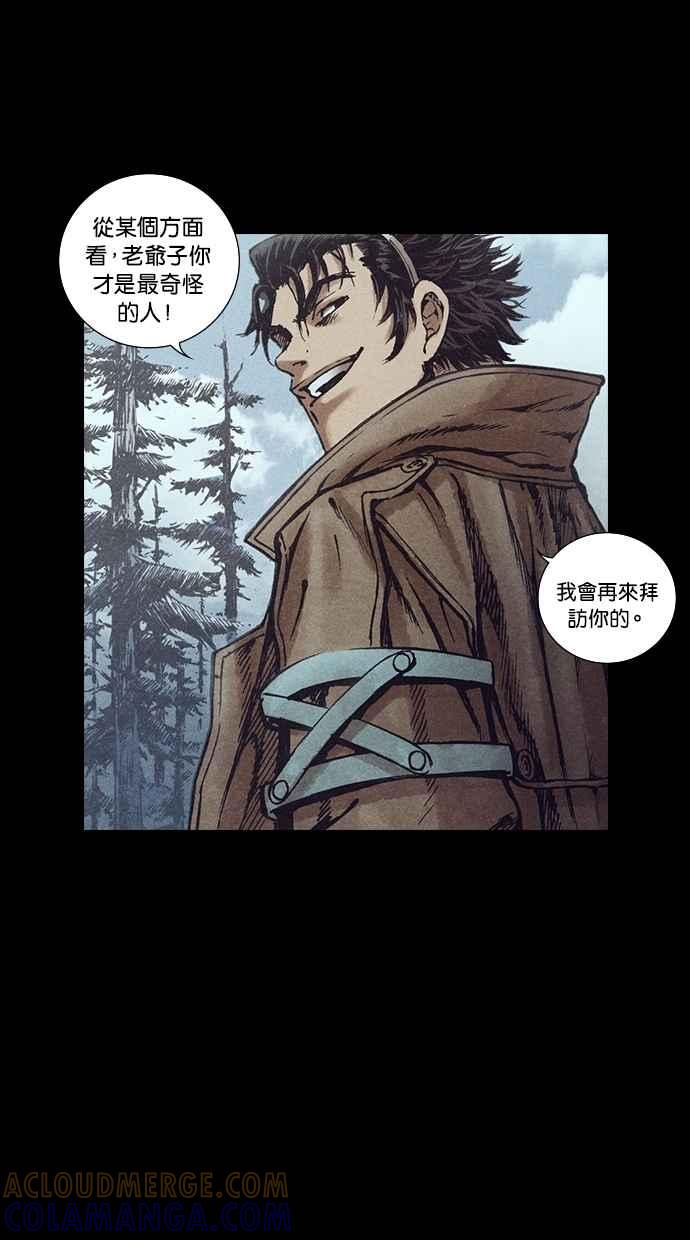 《新暗行御史》第128话 第49页