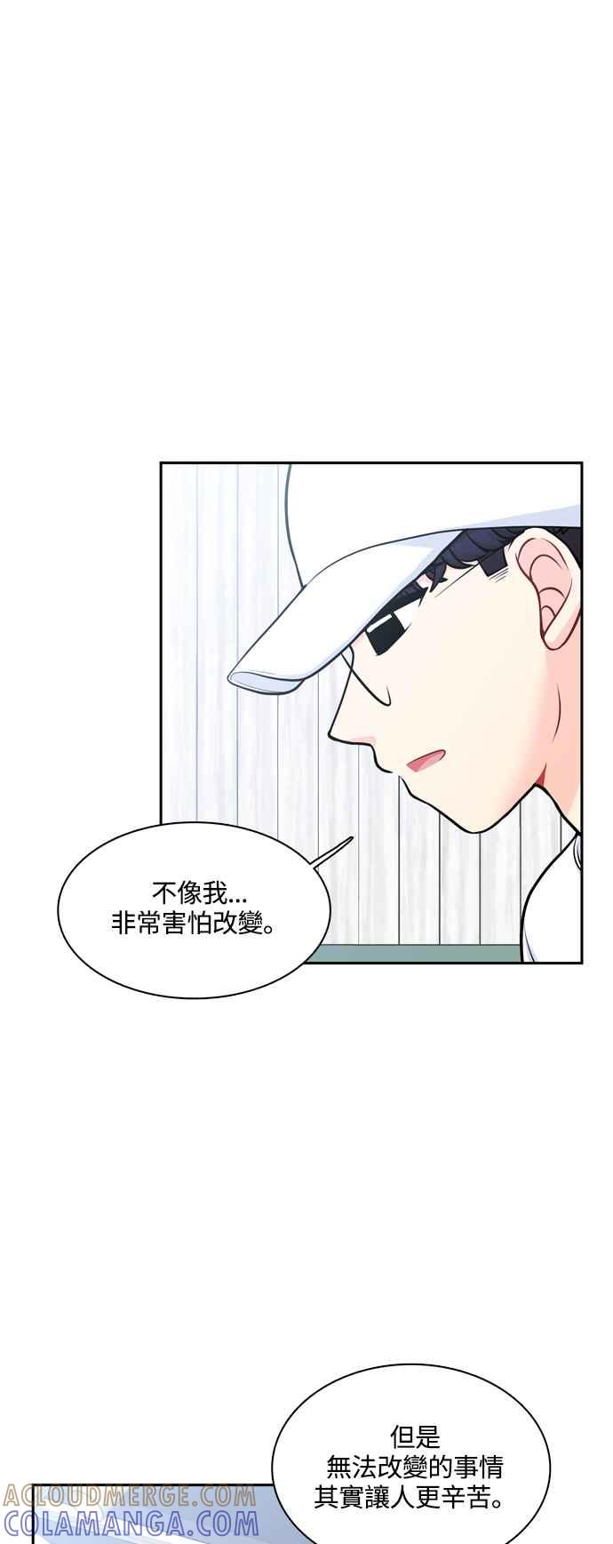 《花开的日子》第129话 第19页