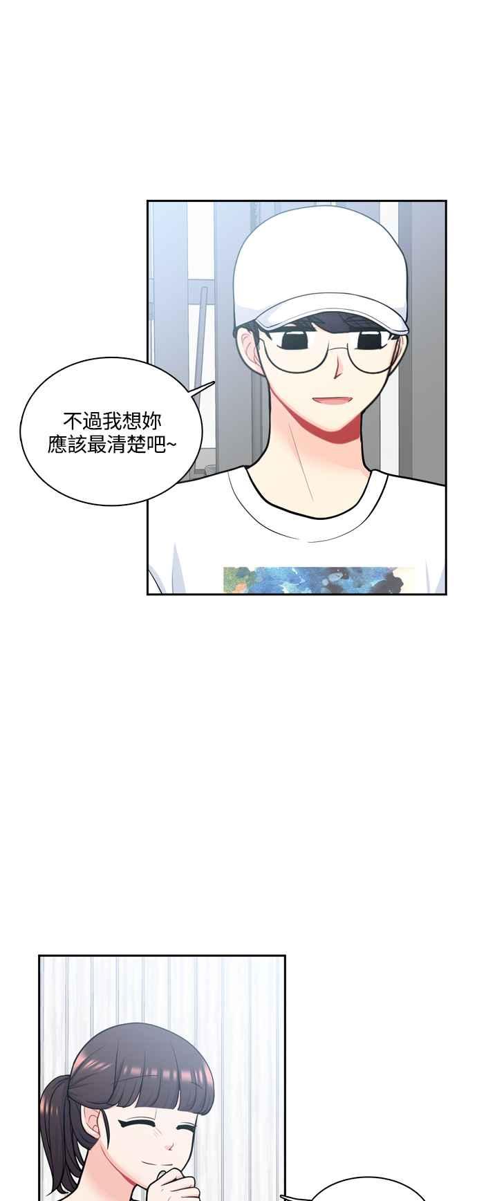 《花开的日子》第129话 第24页