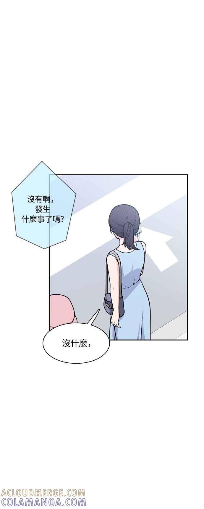 《花开的日子》第129话 第28页