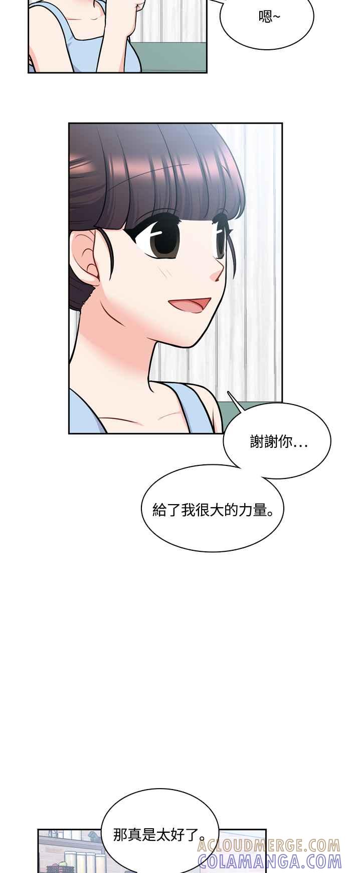 《花开的日子》第129话 第25页