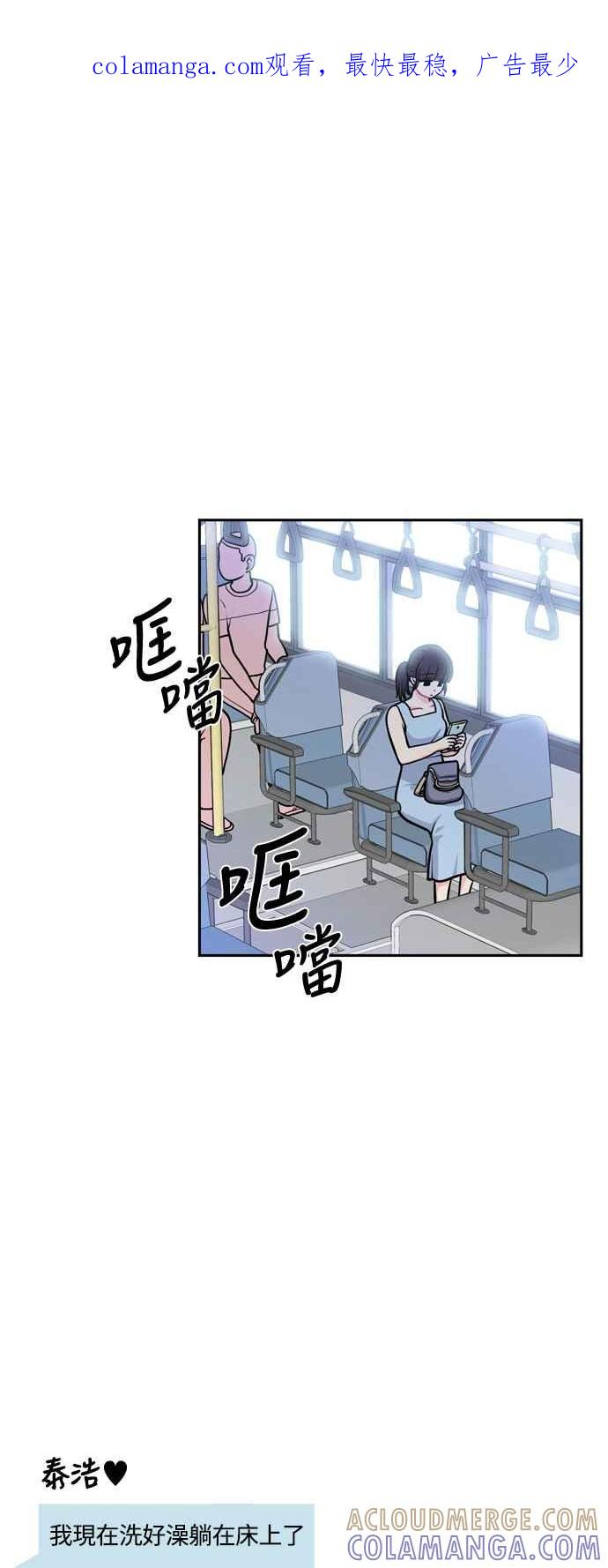 《花开的日子》第129话 第1页