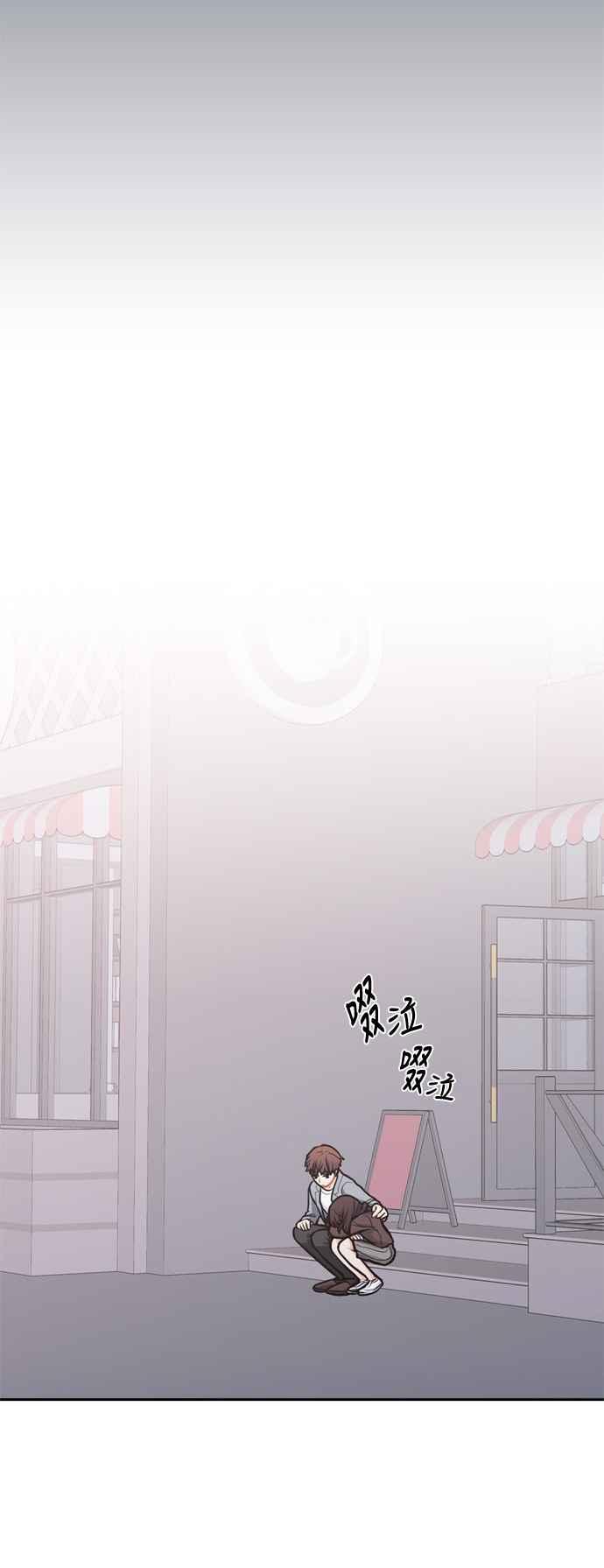 《花开的日子》最终话 第53页