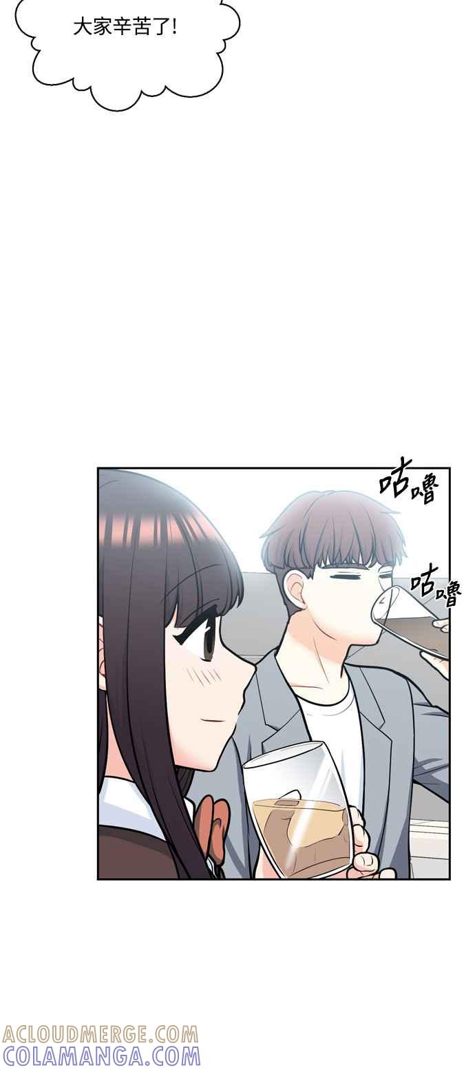 《花开的日子》最终话 第28页