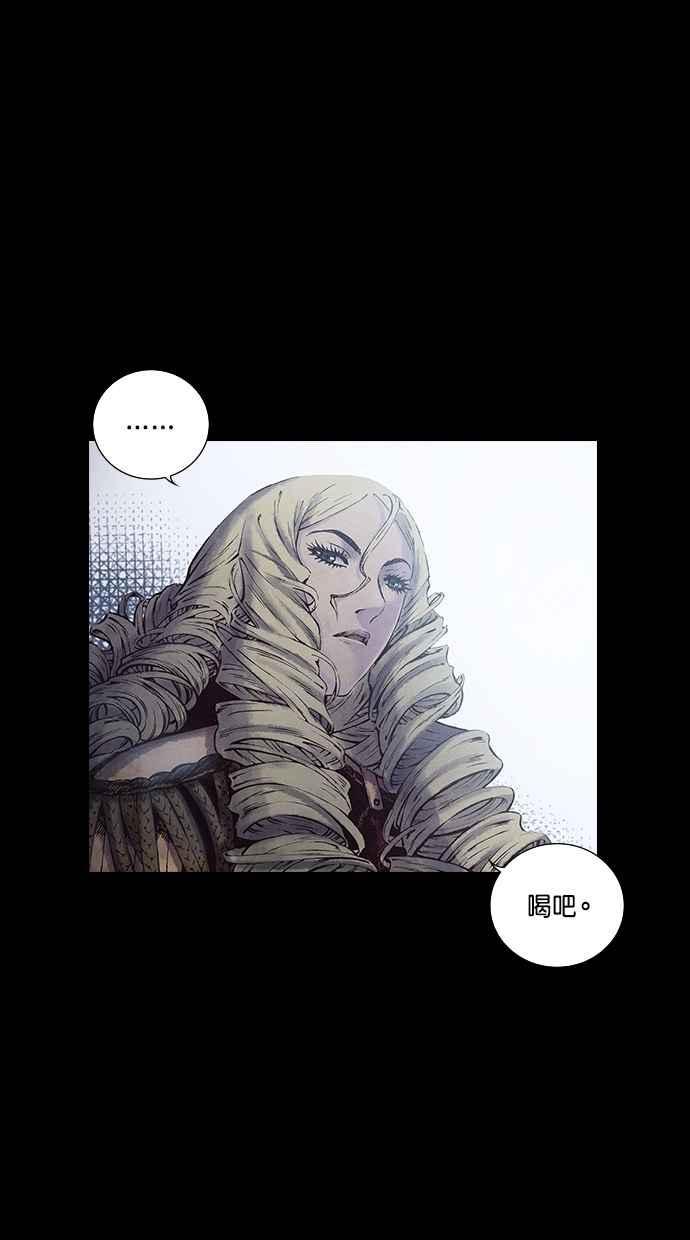 《新暗行御史》第129话 第20页