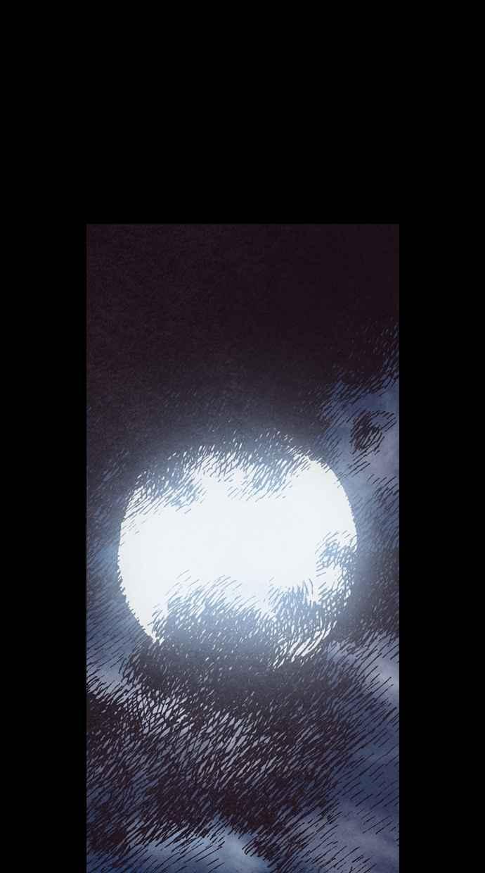 《新暗行御史》第129话 第41页