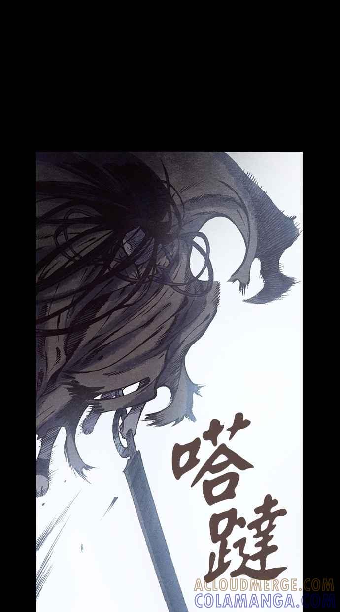 《新暗行御史》第129话 第49页