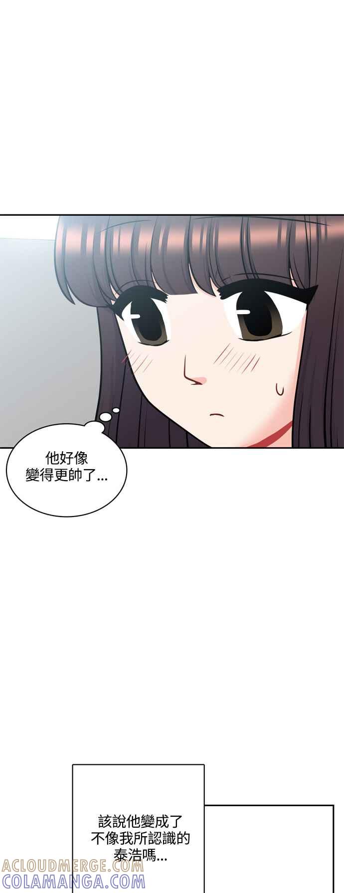 《花开的日子》最终话 第37页