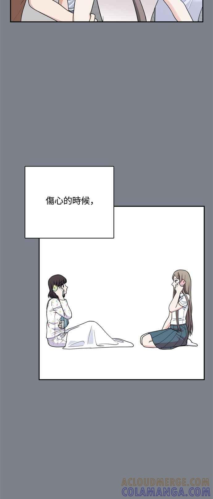 《花开的日子》最终话 第49页