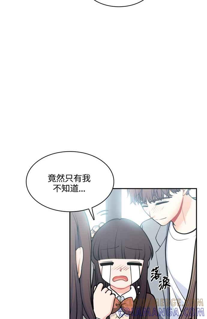 《花开的日子》最终话 第4页