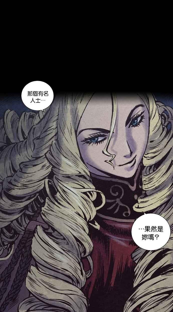 《新暗行御史》第129话 第36页