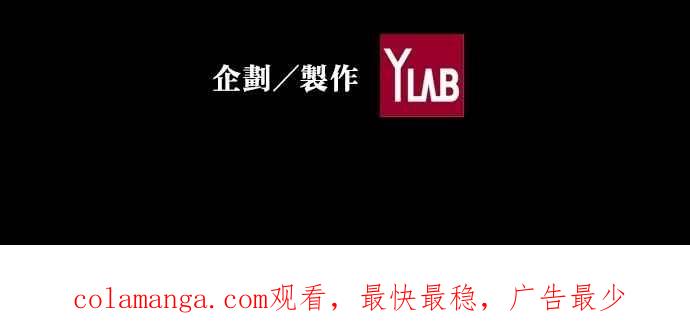 《新暗行御史》第129话 第56页