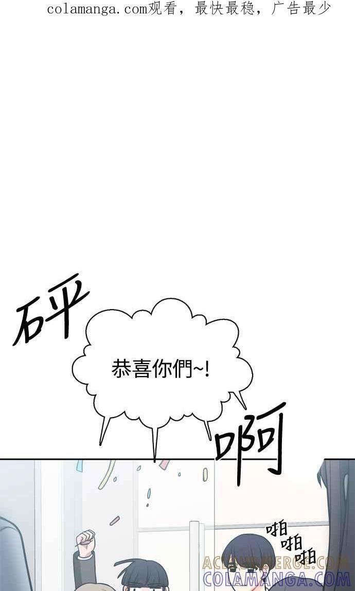 《花开的日子》最终话 第1页