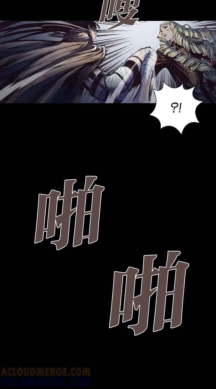 《新暗行御史》第129话 第55页