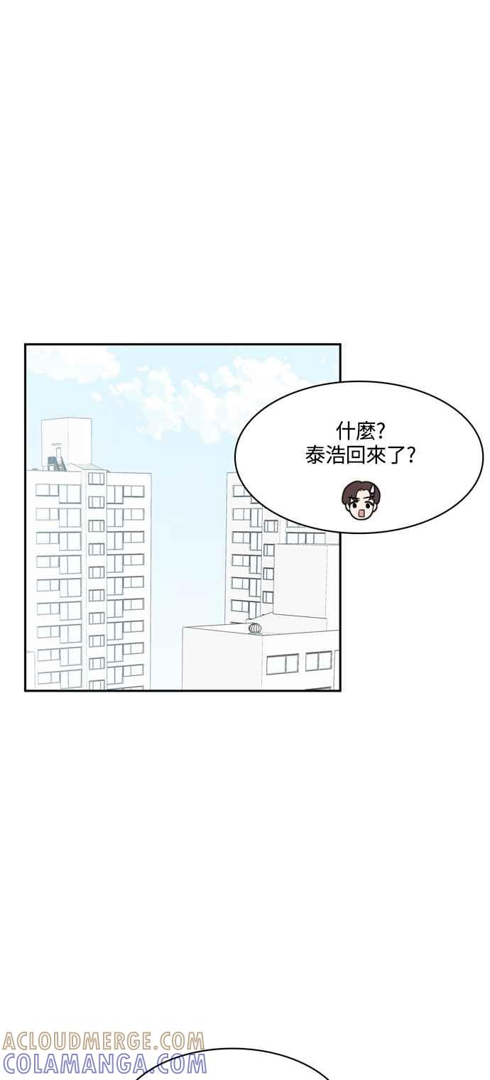 《花开的日子》最终话 第19页
