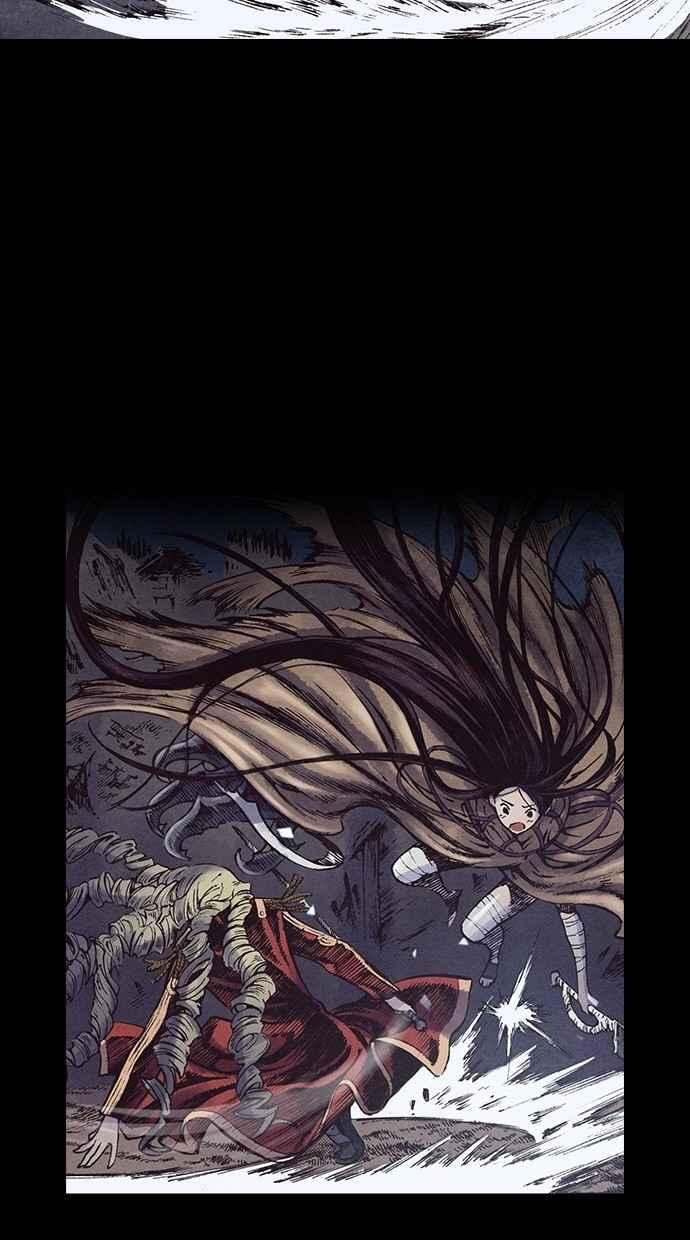 《新暗行御史》第130话 第9页