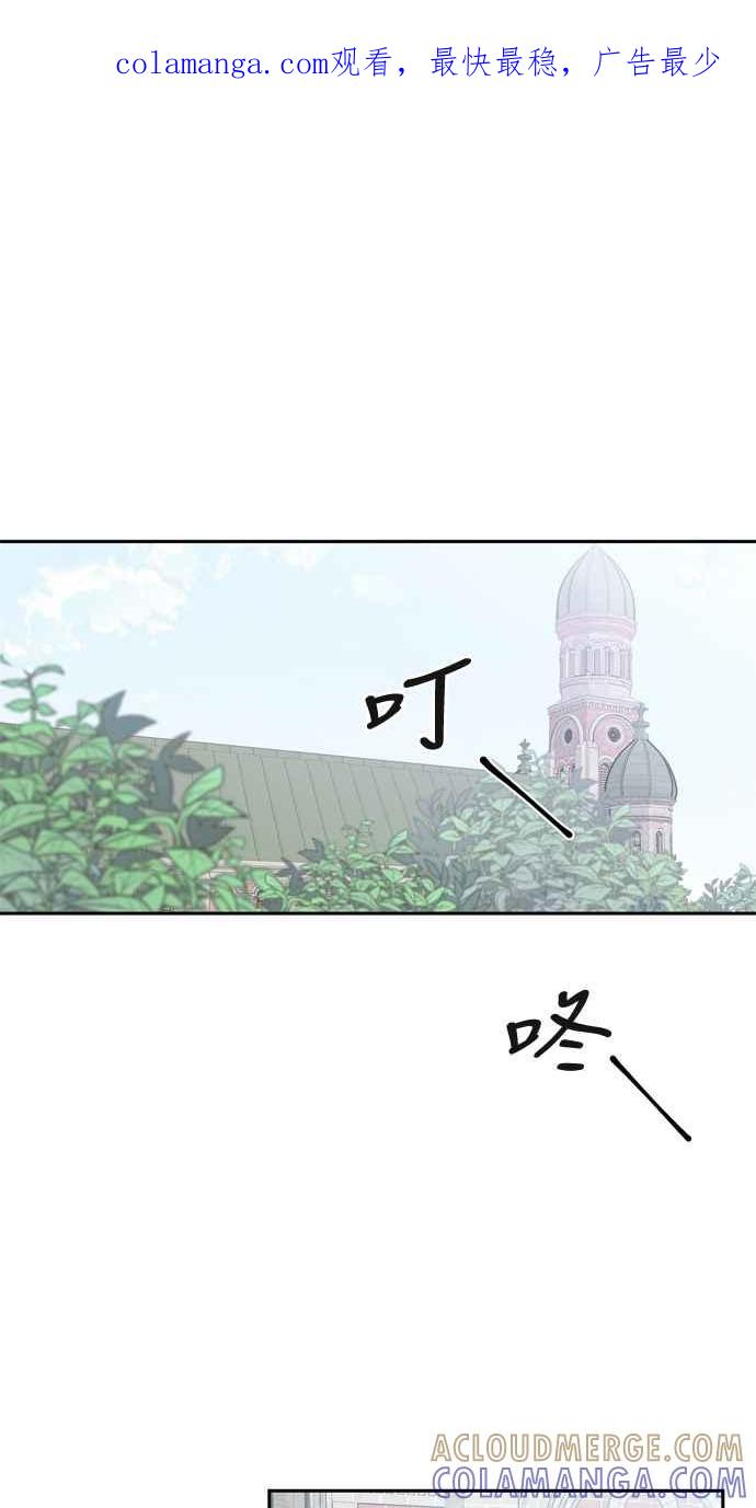 《花开的日子》外传 1 第1页