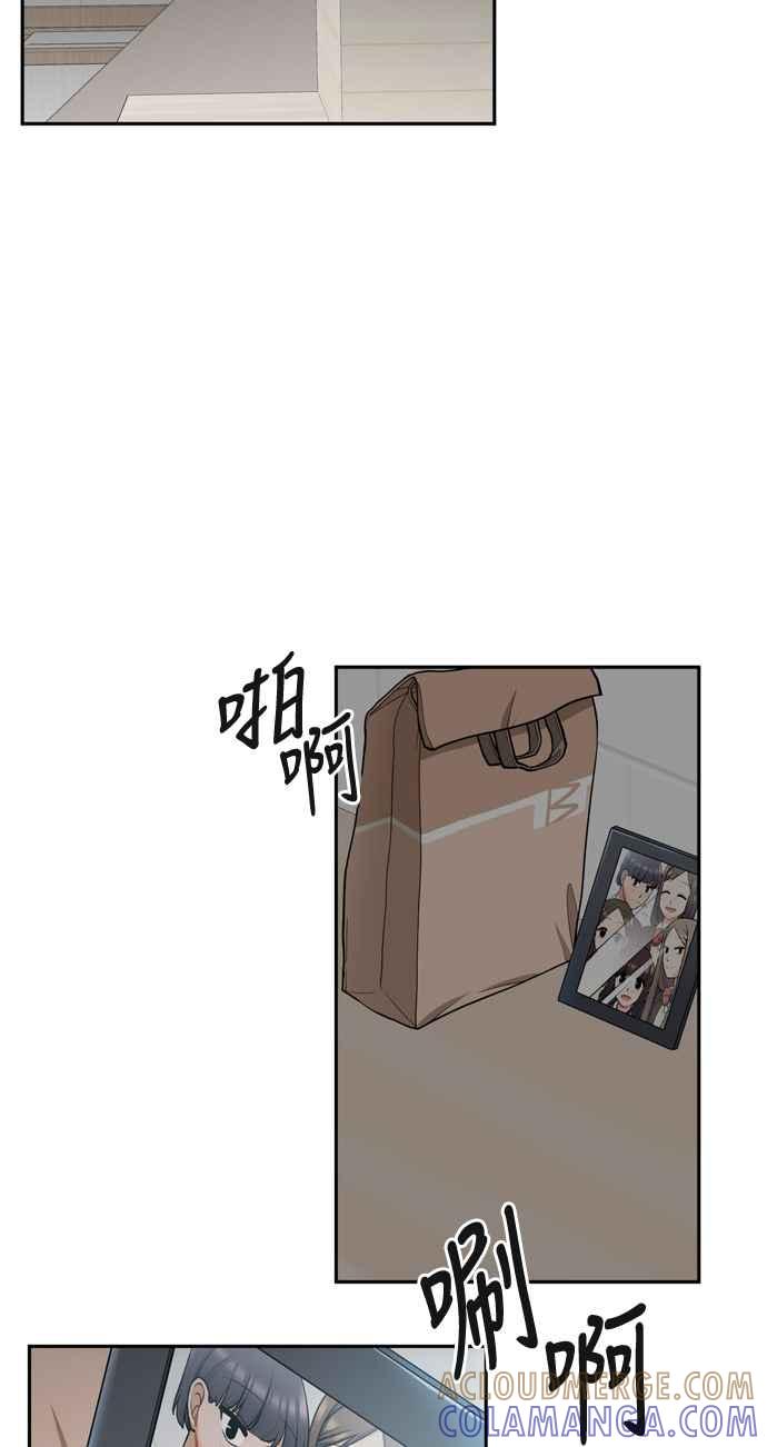 《花开的日子》外传 1 第7页