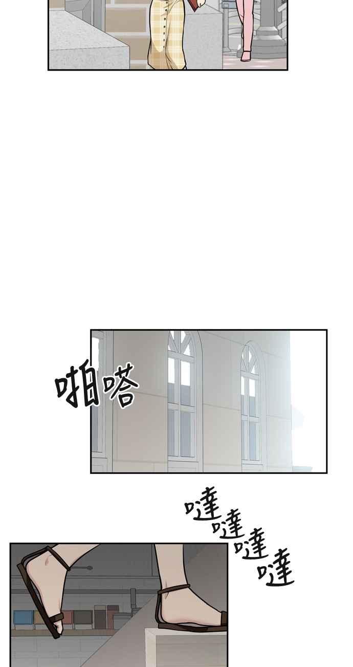 《花开的日子》外传 1 第6页