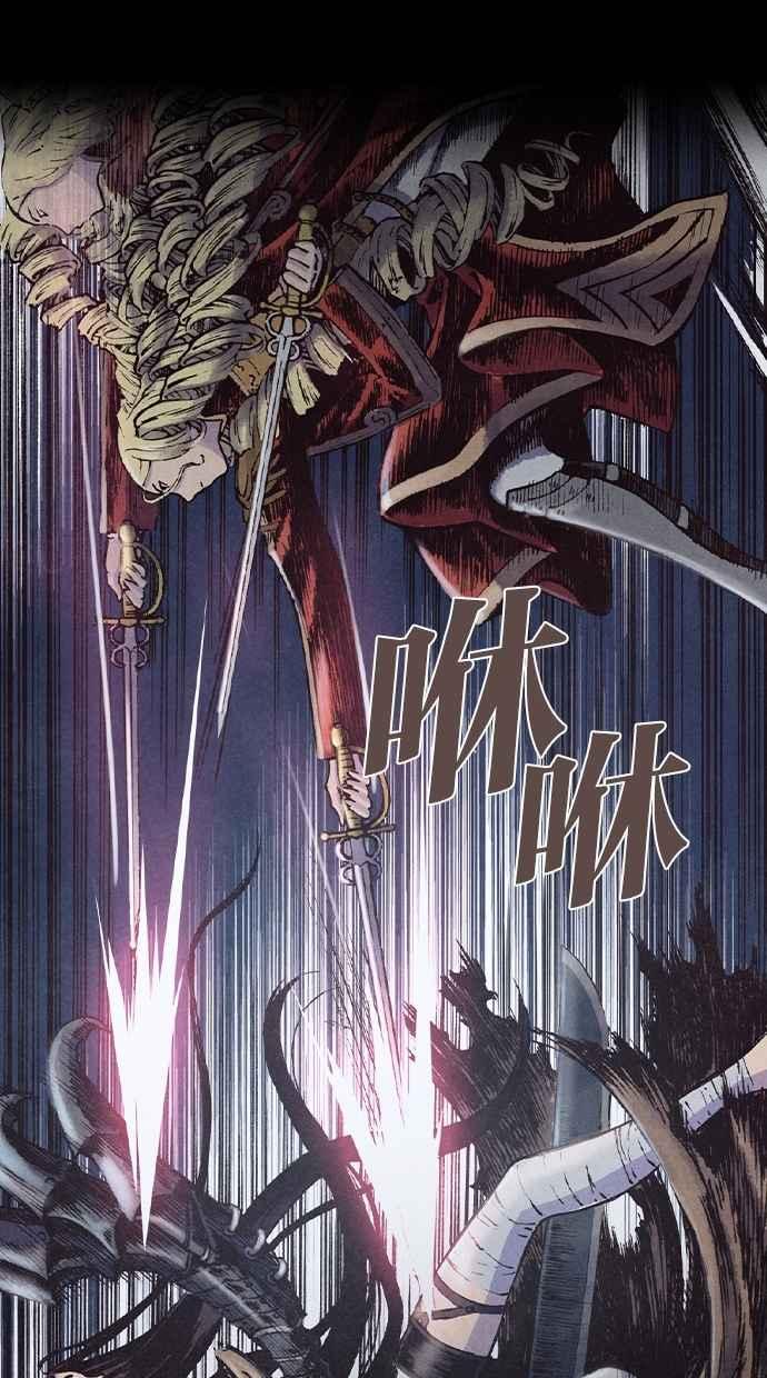 《新暗行御史》第130话 第32页
