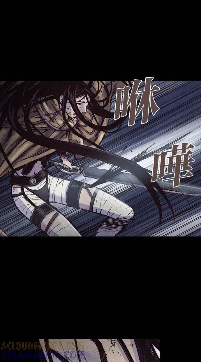 《新暗行御史》第130话 第34页