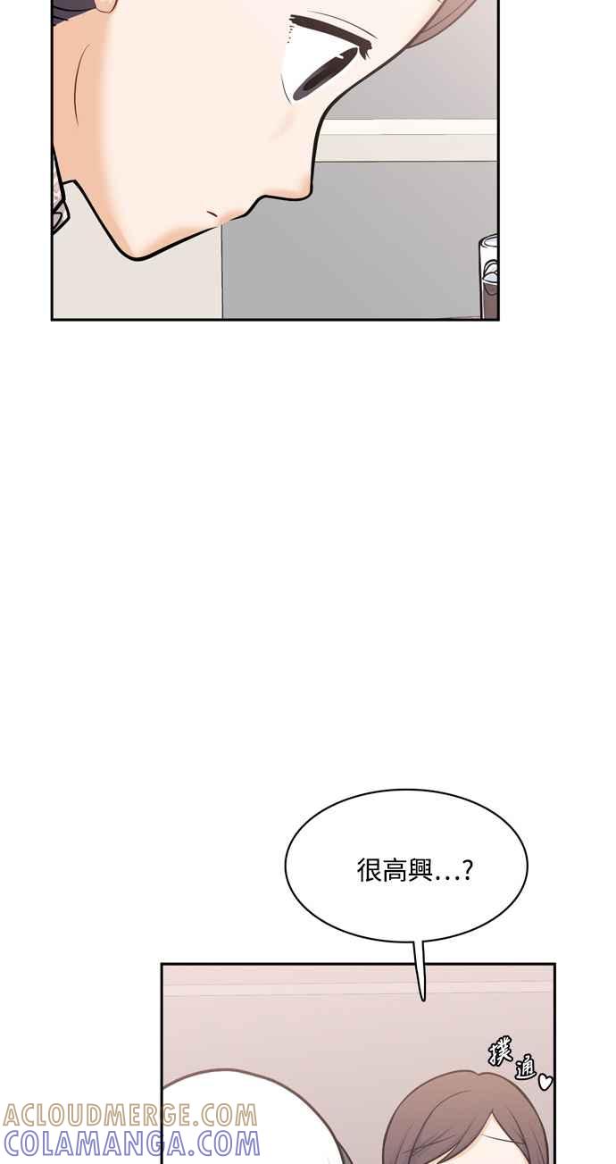 《花开的日子》外传 1 第22页